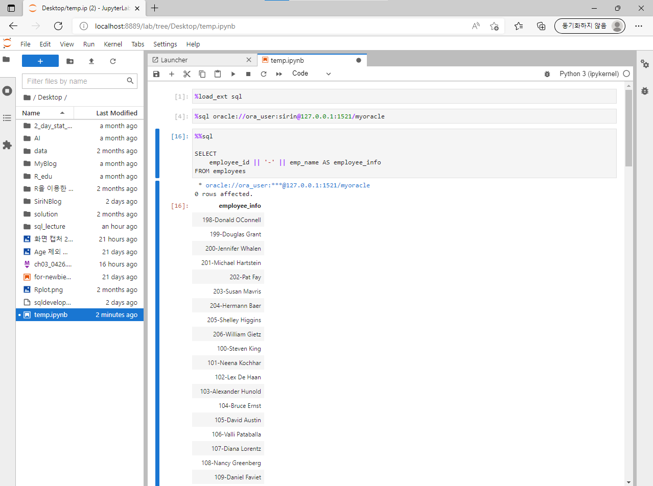 jupyter-notebook-sql-jiwon-s-blog